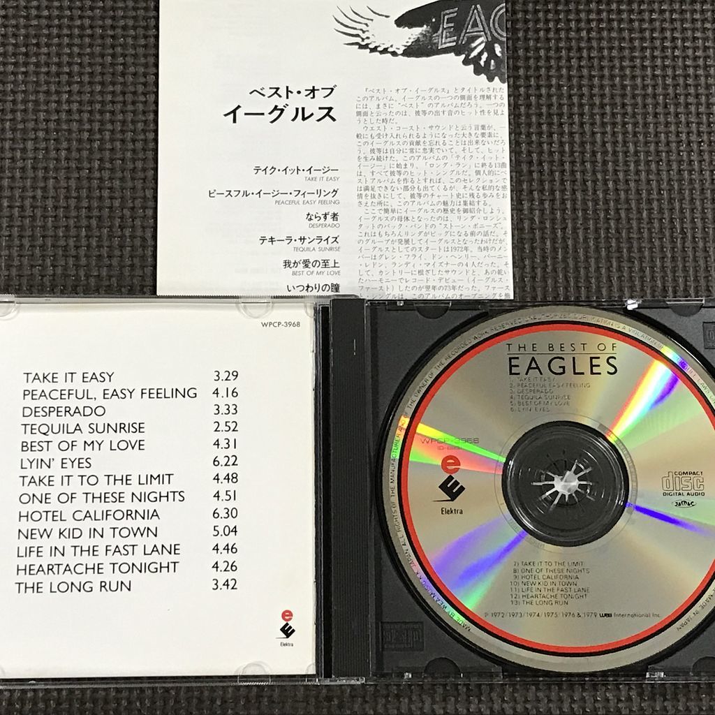 イーグルス/ベスト・オブ・イーグルス　EAGLES　CD