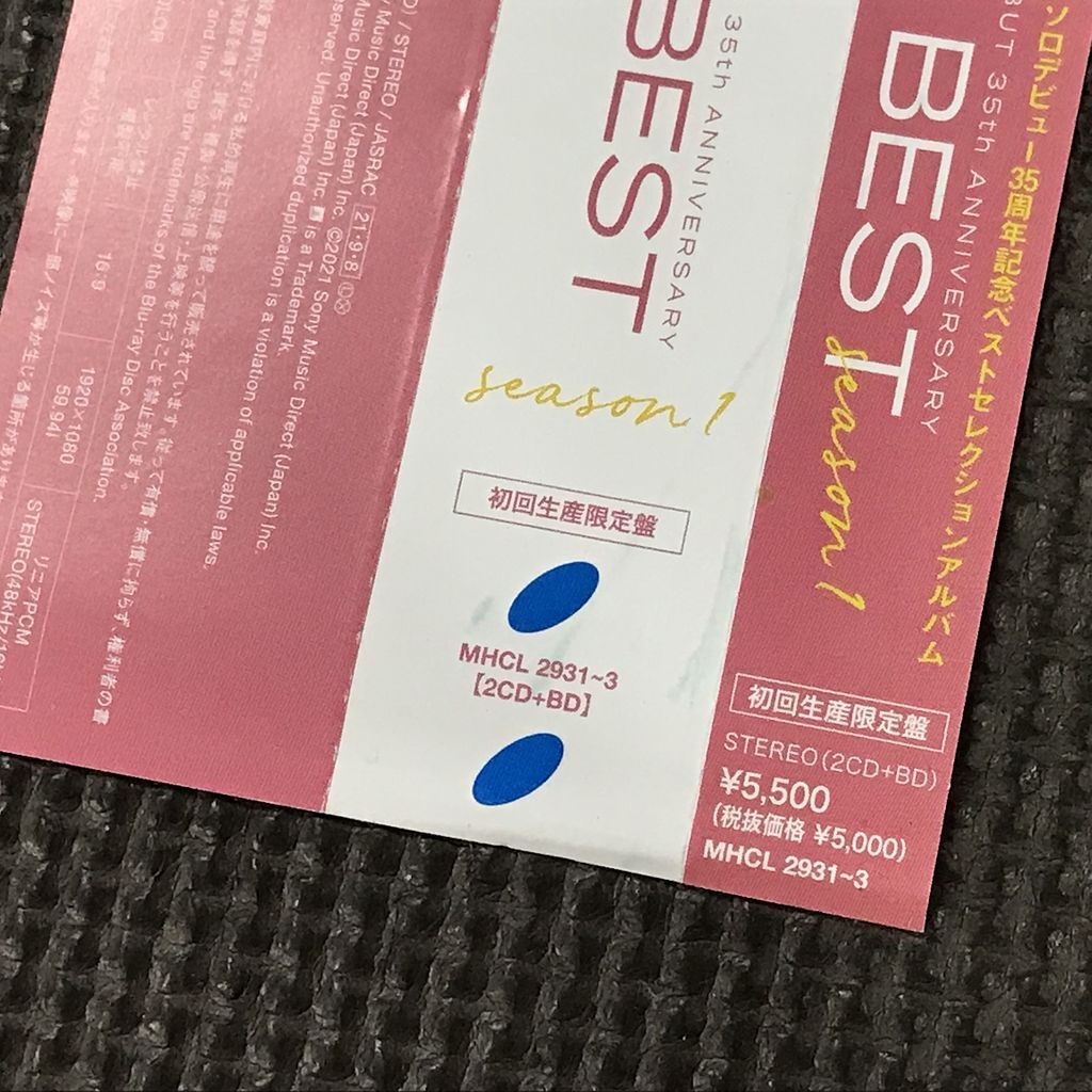 岡村孝子 T'S BEST season 1 2CD+Blu-ray ソロデビュー35周年 岡村孝子 T'S BEST season 1 2CD+Blu-ray ソロデビュー35周年
