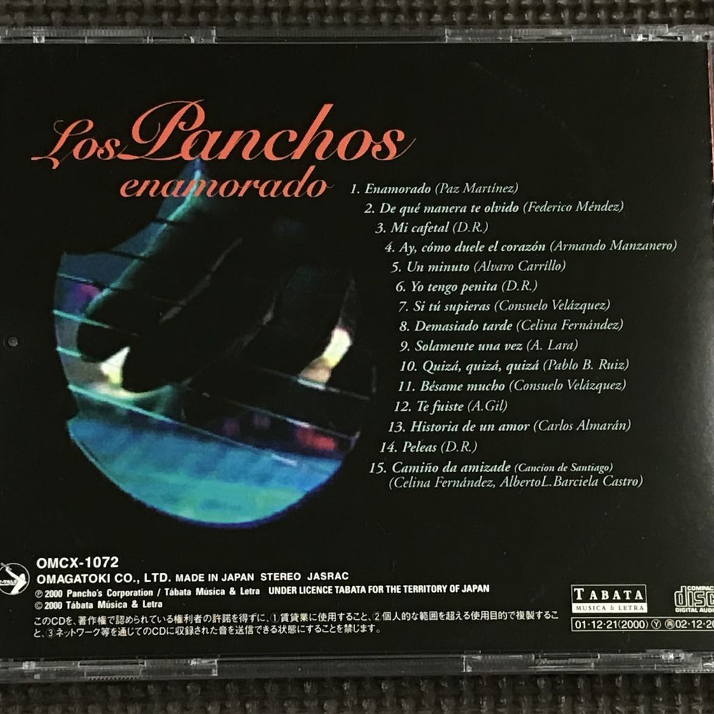 トリオ・ロス・パンチョス（ロス・パンチョス）CD3枚セット　Trio Los Panchos