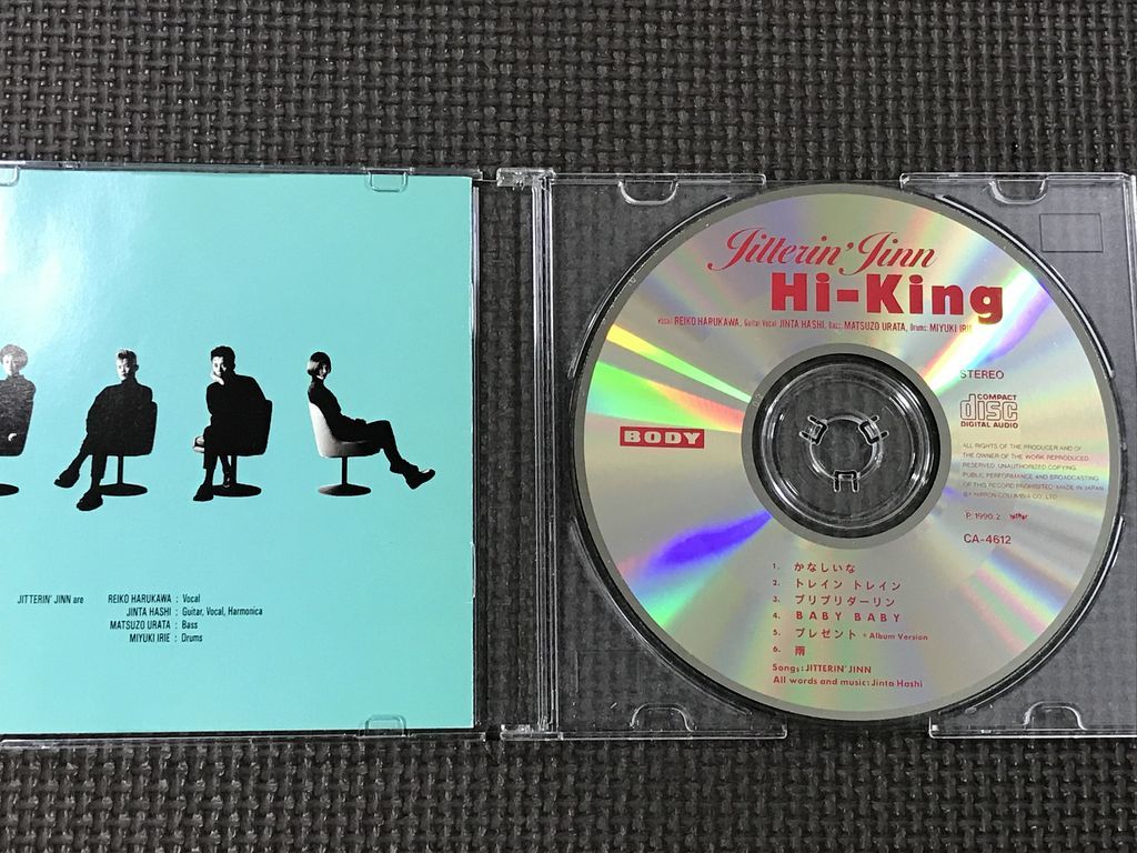 Jitterin' Jinn ジッタリン・ジン　パンチアウト＋他1枚　CD_画像7