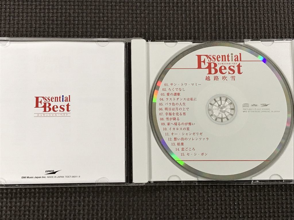 越路吹雪　エッセンシャル・ベスト　全15曲　CD_画像3