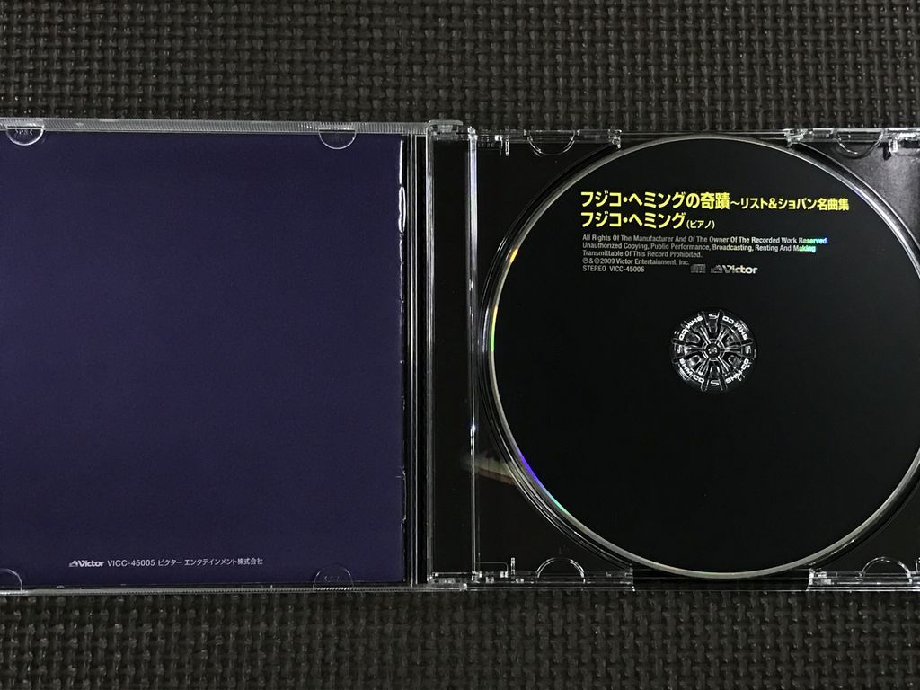 フジコ・ヘミングの奇蹟 リスト&ショパン名曲集　SHM-CD_画像3