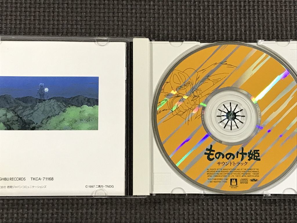 もののけ姫・サウンドトラック　CD　久石譲_画像3