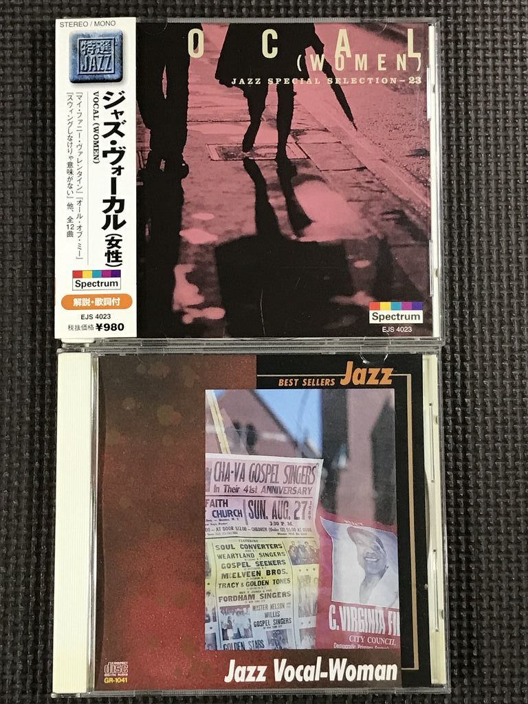 ジャズ女性ヴォーカルCD2枚セット「特選JAZZ ジャズヴォーカル」「ベストシリーズジャズ女性ヴォーカル」 ヘレンメリル サラヴォーン他|Yahoo!フリマ(旧PayPayフリマ) ジャズ女性ヴォーカルCD2枚セット「特選JAZZ ジャズヴォーカル」「ベストシリーズジャズ女性ヴォーカル」 ヘレンメリル サラヴォーン他|Yahoo!フリマ(旧PayPayフリマ)
