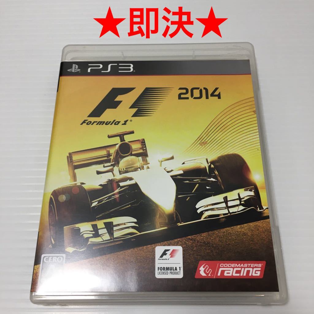 【即決】 PS3 F1 2014_画像1