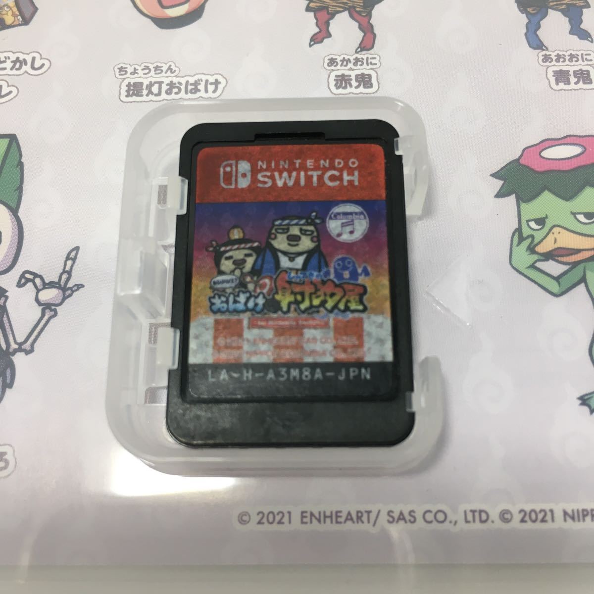 【即決★動作OK】 もしかして？ おばけの射的屋 for Nintendo Switch スイッチ_画像4