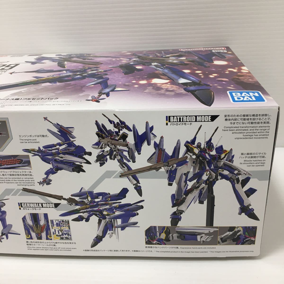 【即決★未使用】 HG 1/100 YF-29 デュランダルバルキリー マクシミリアン ジーナス機 フルセットパック マクロス プラモデル デカール 付_画像3