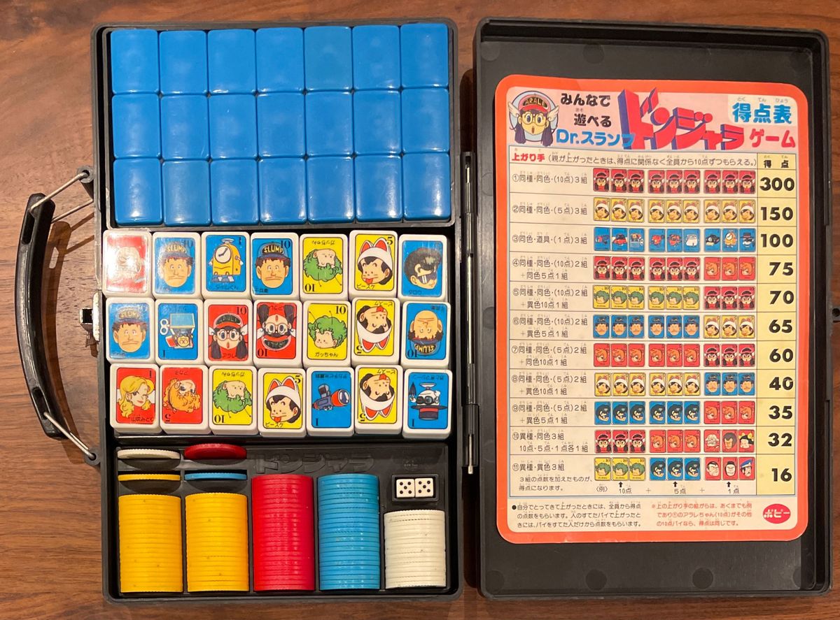 ドンジャラゲームアラレちゃんドクタースランプ当時物 - その他 ドンジャラゲームアラレちゃんドクタースランプ当時物 - その他