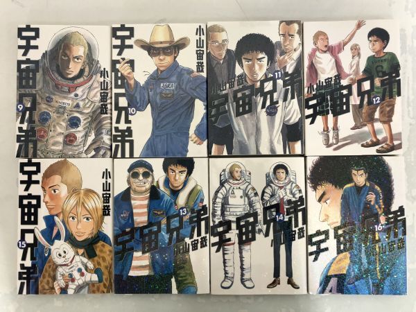 漫画 宇宙兄弟 単行本 1-32巻 まとめて セット / 小山宙哉 モーニングKC マンガ まとめ売り い760a_画像5