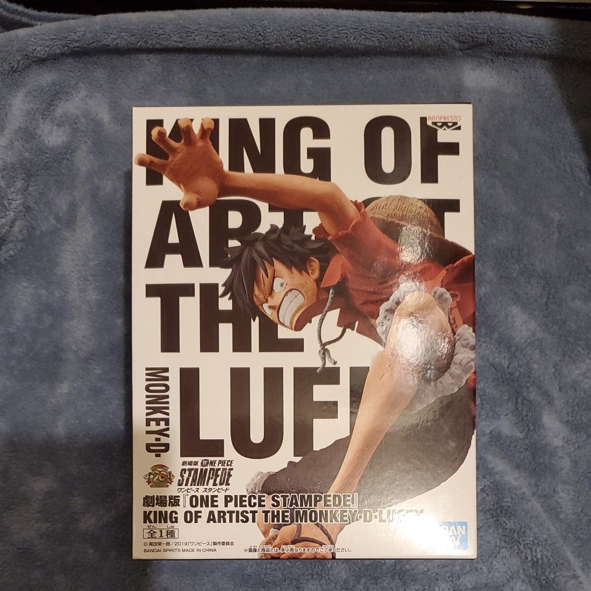 ワンピース　劇場版 KING OF ARTIST THE MONKY.D.LUFFY　ルフィ　フィギュア