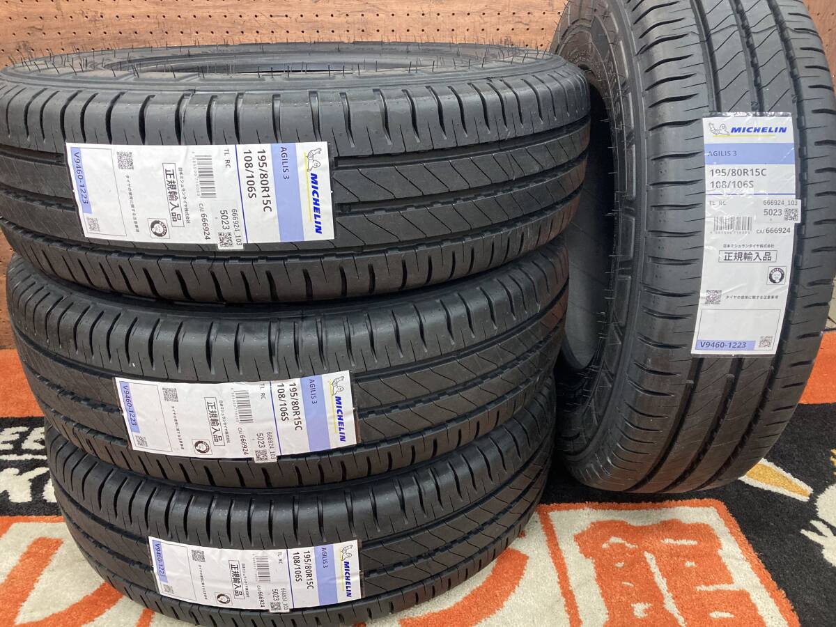 ◆23年製新品即納!４本【店頭引き取り価格】ミシュラン アジリス3 195/80R15 195/80 R 15C 108/106S MICHELIN AGILIS3 サマータイヤ_画像1