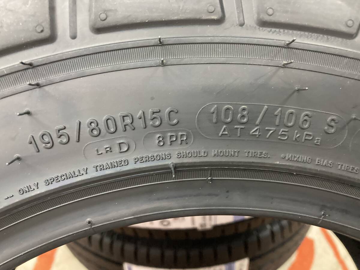 ◆23年製新品即納!４本【店頭引き取り価格】ミシュラン アジリス3 195/80R15 195/80 R 15C 108/106S MICHELIN AGILIS3 サマータイヤ_画像6