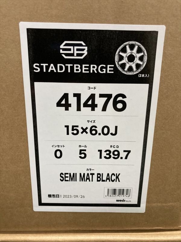 ◆ホイールのみ4本セット!ジムニーシエラ専用! 15インチ 6J ET0 139.7-5H wedsスタットベルク JB74 J43 タイヤ交換 純正ホイール同等サイズ_画像10