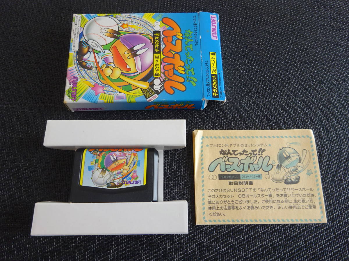 ファミコン 箱説あり なんてったってベースボール 子ガメ ファミコン 箱説あり なんてったってベースボール 子ガメ