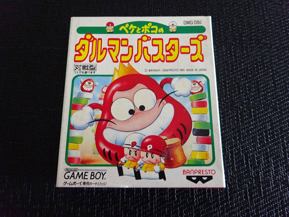 限定即決】ドラキュラ伝説2種(Ⅰ&Ⅱ) KONAMI コナミ 箱‐取説 限定即決】ドラキュラ伝説2種(Ⅰ&Ⅱ) KONAMI コナミ 箱‐取説