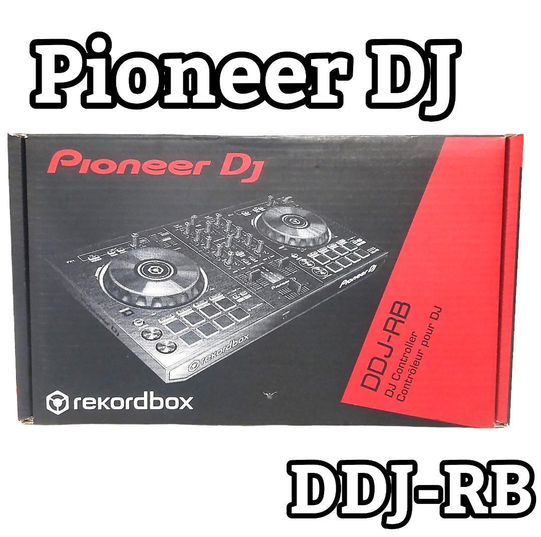 ★外箱付★ Pioneer パイオニア DJコントローラー DDJ-RB