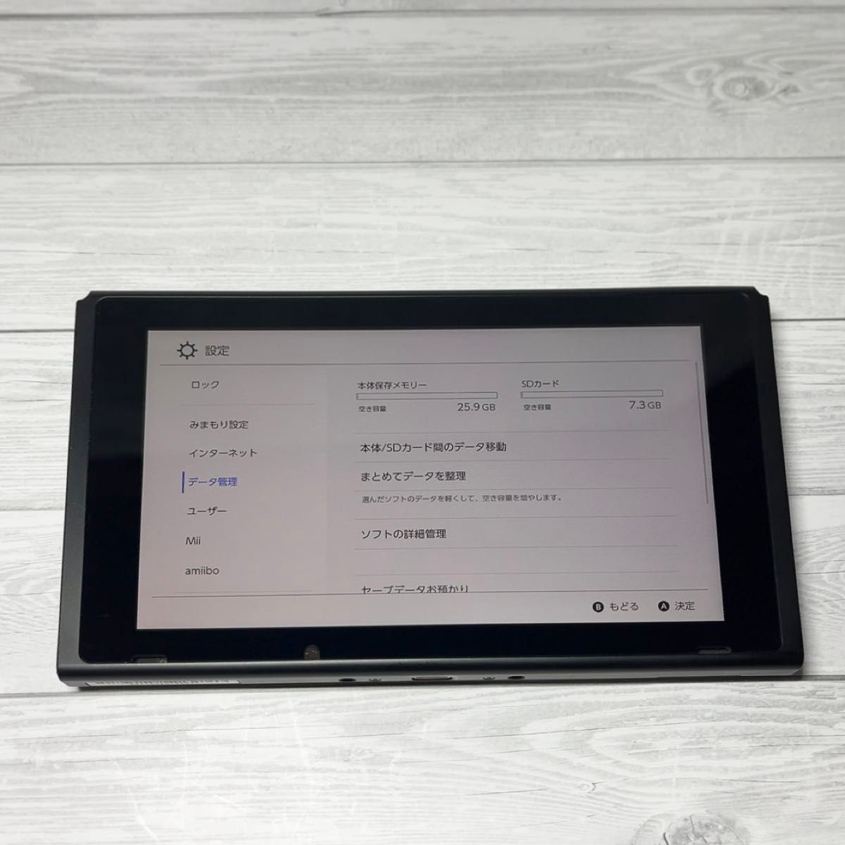 Switch未対策機 本体(液晶)のみ 旧型HAC-001 2017年製|Yahoo Switch未対策機 本体(液晶)のみ 旧型HAC-001 2017年製|Yahoo