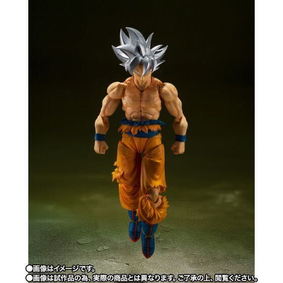 【1円】【未開封】S.H.Figuarts 孫悟空 身勝手の極意-とよたろう Edition-_画像2