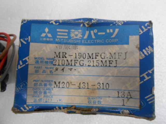  Mitsubishi рефрижератор детали таймер MR-190MFG.MFJ.210MFG.215MFJ для *M20-431-310*