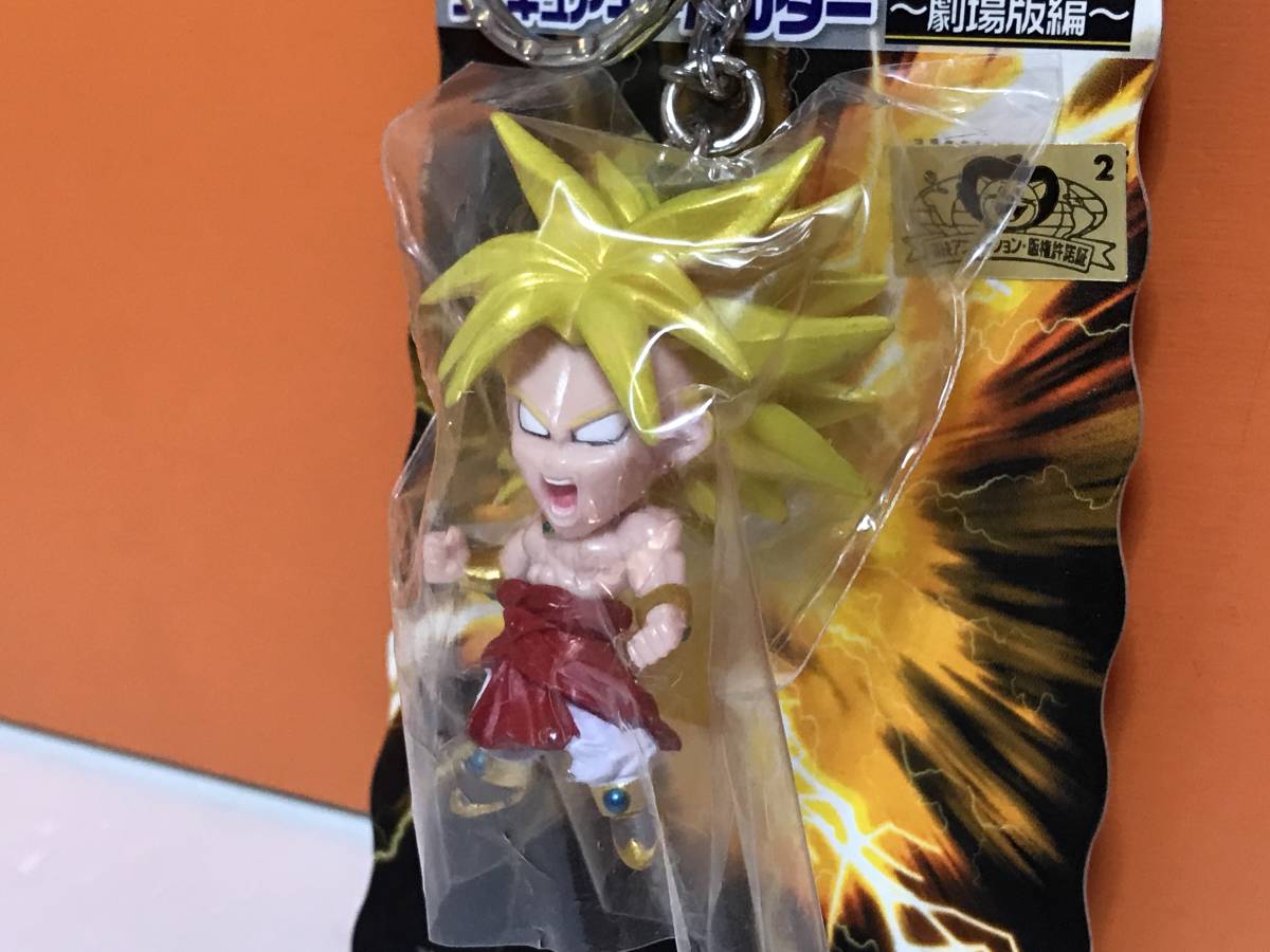 レア 非売品 ドラゴンボールZ ブロリー フィギュアキーホルダー 劇場版編 DB グッズ フィギュア 鳥山明 ドラゴンボール デフォルメ_画像4