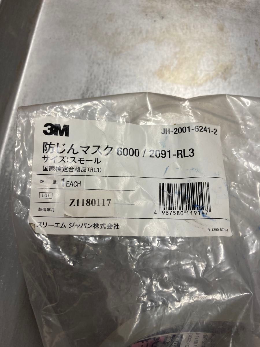 3M スリーエム　取替え式　防じんマスク 防塵マスク　6000/2091-RL3 