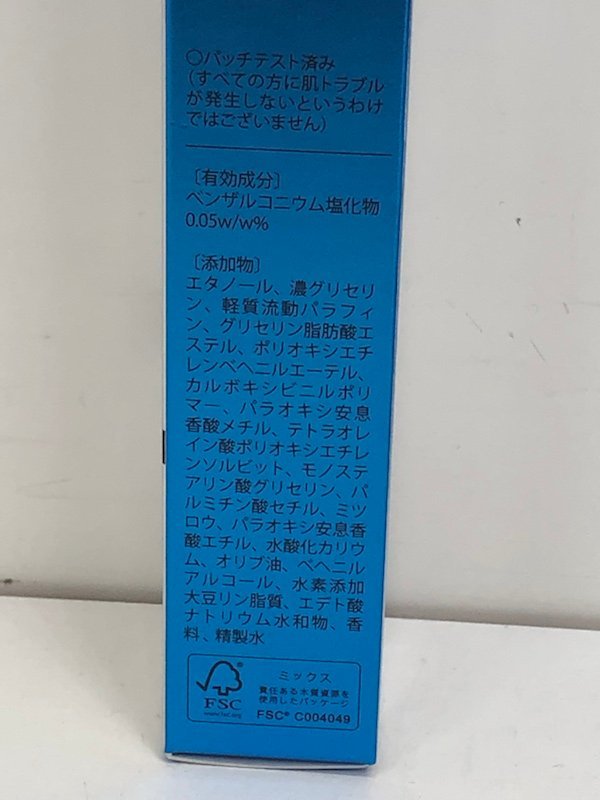 【未開封】北の快適工房 クリアストロングショット アルファ 15g×3本セット 240216SK090006_画像7