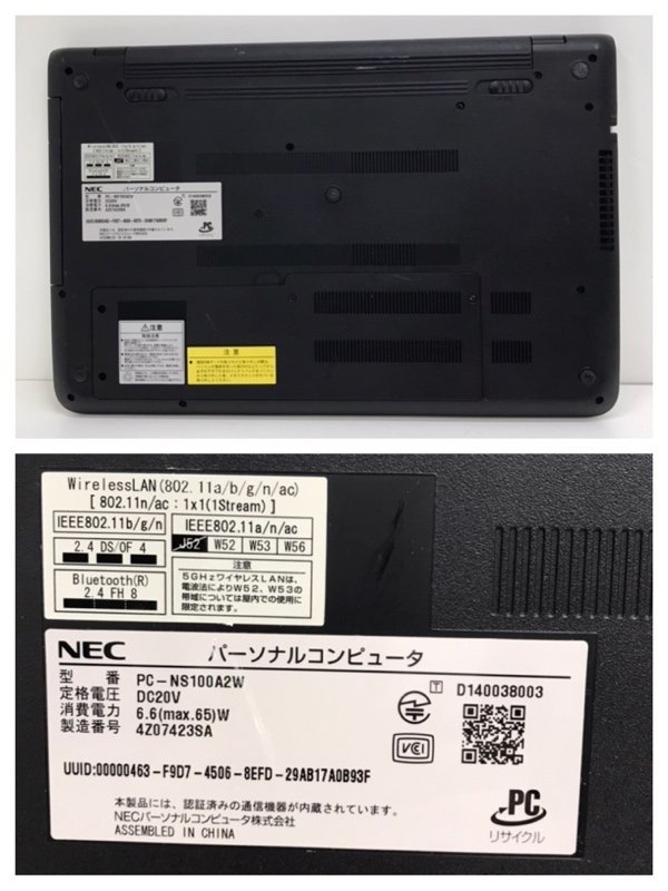 NEC LaVie NS100/A PC-NS100A2W Windows 10 Celeron 3205U 1.50Ghz 4GB HDD 500GB ノートパソコン 240215SK500337_画像5