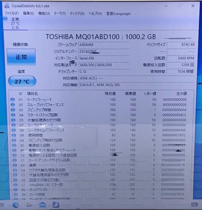 【ジャンク品】 TOSHIBA 東芝 dynabook T554/67KW Windows 10 Core i7-4700MQ 2.40GHz 8GB HDD 1TB BD 15.5インチ 白 240215SK400229_画像10