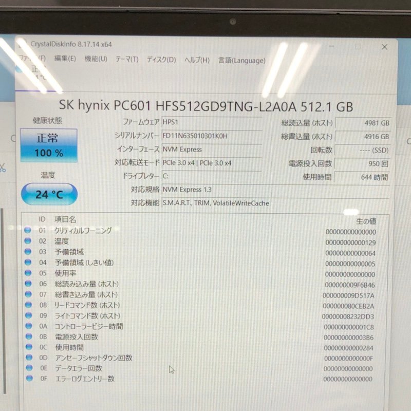 HP ENXY x360 Convertible 15-ee0xxx Windows11 Ryzen7 4700U 2.0GHz 16GB SSD 512GB ノートパソコン 240125SK060507_画像6