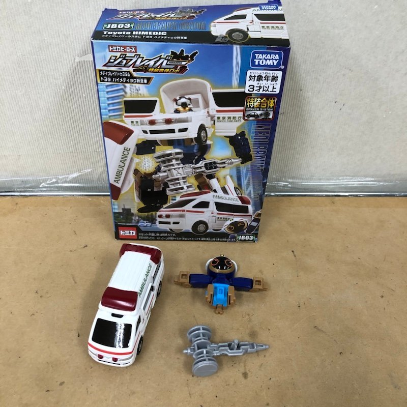 トミカ まとめ売り デカパトロールカー アクション高速道路 トミカヒーローズ ジョブレイバー 他 231225SK750022_画像9