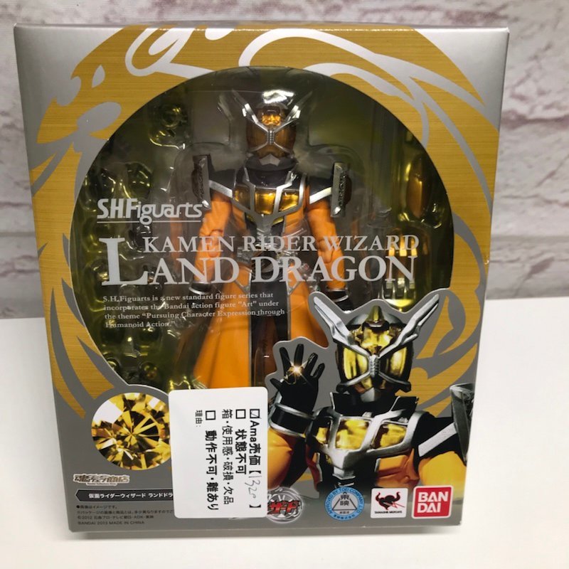 S.H.Figuarts 仮面ライダー ウィザード フレイムドラゴン ウォータードラゴン ランドドラゴン ハリケーンドラゴン 240129SK310515_画像8