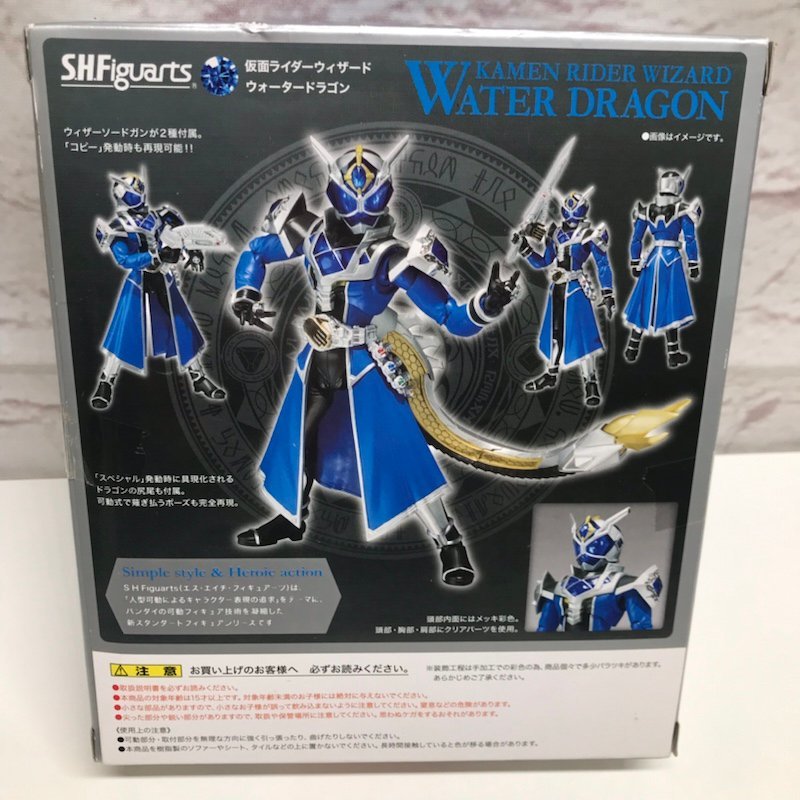 S.H.Figuarts 仮面ライダー ウィザード フレイムドラゴン ウォータードラゴン ランドドラゴン ハリケーンドラゴン 240129SK310515_画像7