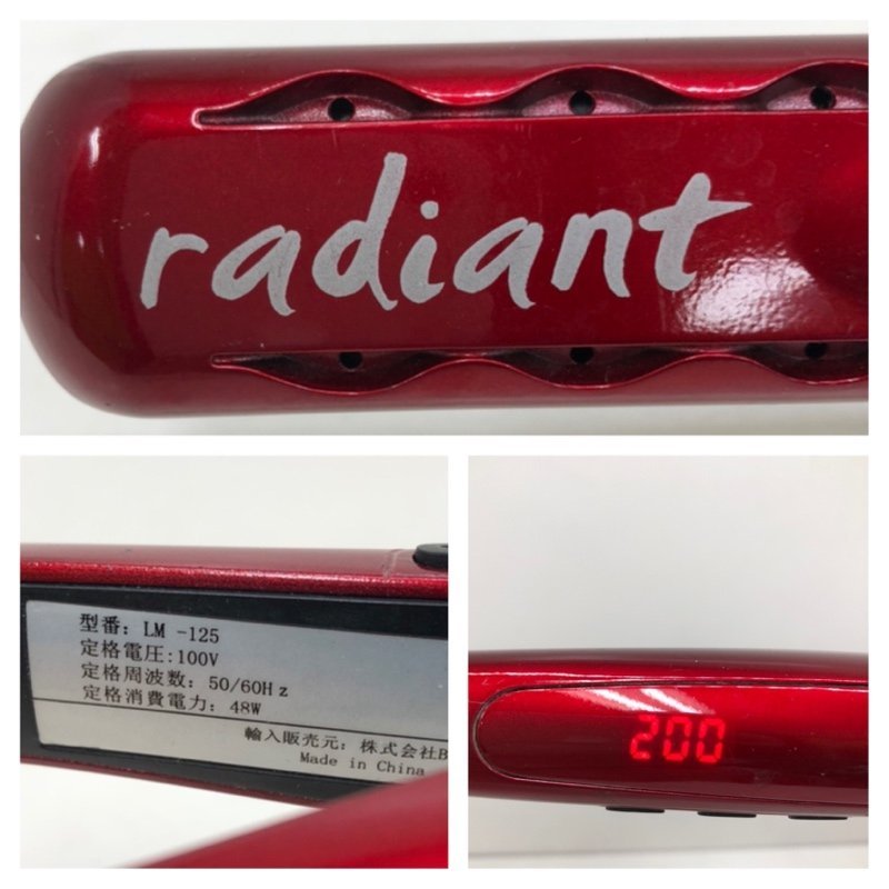 RADIANT ラディアント　ストレートアイロン　LM-125 28mm 箱なし　取扱説明書無し　240206SK380513_画像6