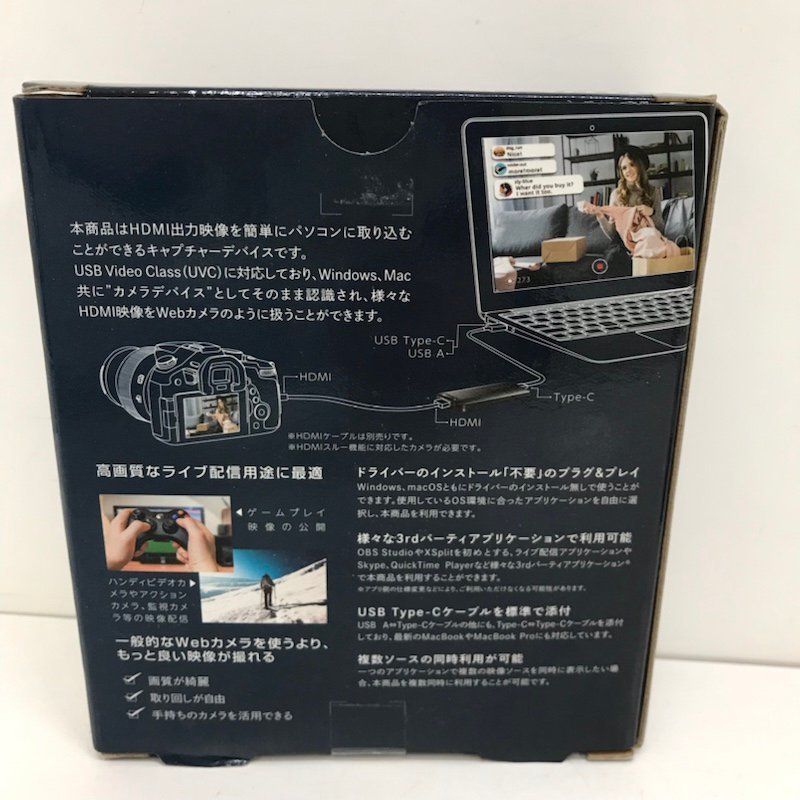 【ジャンク品】I・O DATA GV-HUVC HDMI USB 変換アダプター 動作未確認 アイ・オー・データ 231215SK010618_画像10