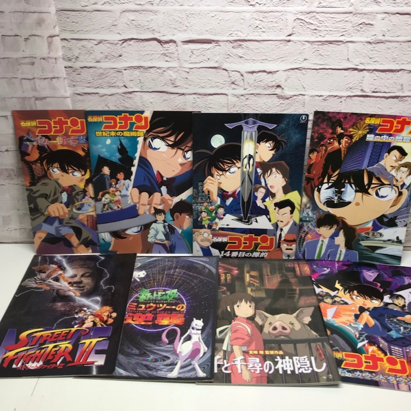  that time thing movie pamphlet set sale 90 period anime higashi . anime fea Dragon Ball Slam Dunk Conan other 240208SK110110