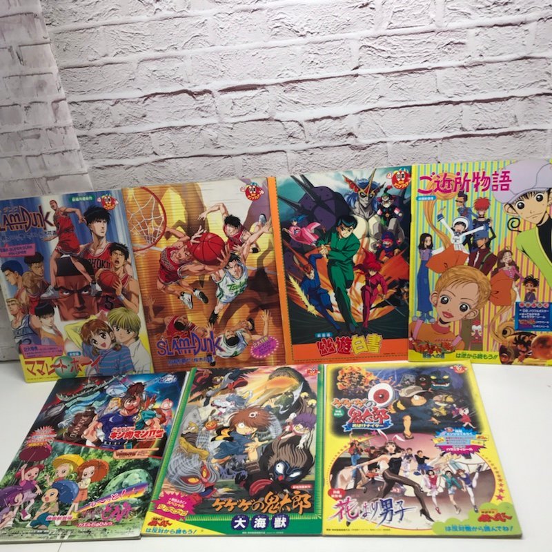  that time thing movie pamphlet set sale 90 period anime higashi . anime fea Dragon Ball Slam Dunk Conan other 240208SK110110