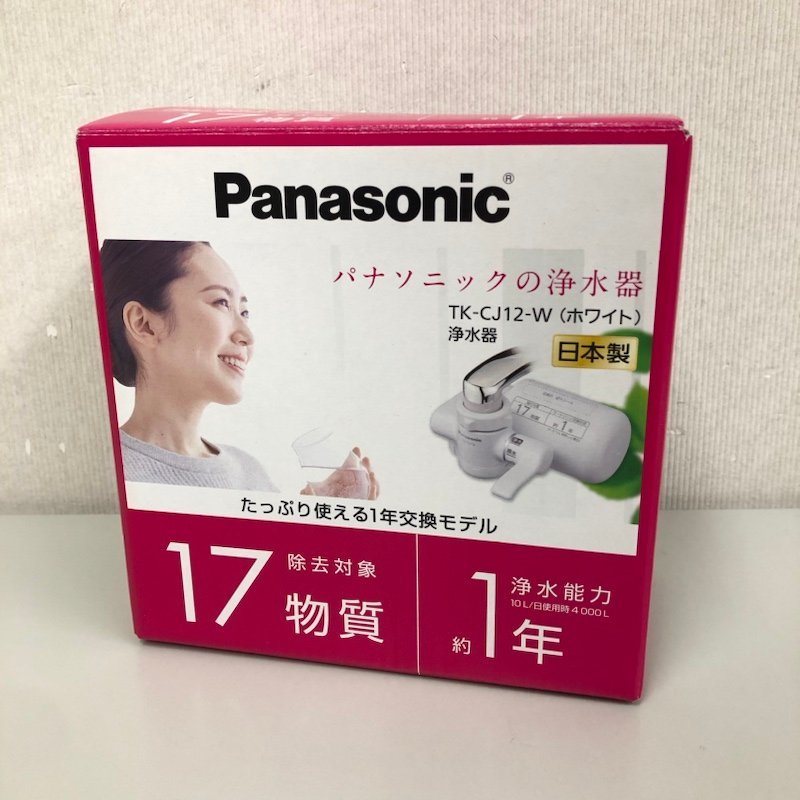 【未使用】Panasonic パナソニック 蛇口取付型 浄水器 ホワイト TK-CJ12-W 240213SK010441_画像1