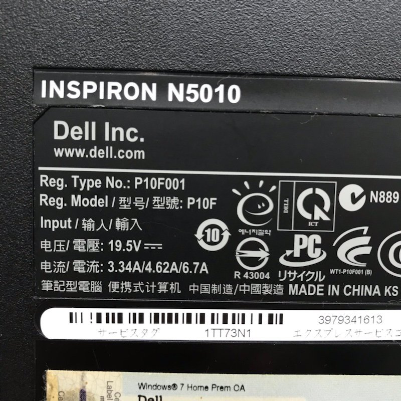 DELL デル Inspiron N5010 Windows10 Core i5 M460 2.53GHz 4GB HDD 500GB ノートパソコン 240215SK190226_画像7
