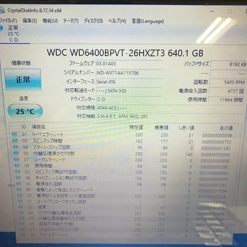 NEC PC-LS150FS1KB Windows10 Celeron CPU B800 1.50GHz 4GB HDD 640GB 15インチ ブラック ノートパソコン 240209SK270679_画像8