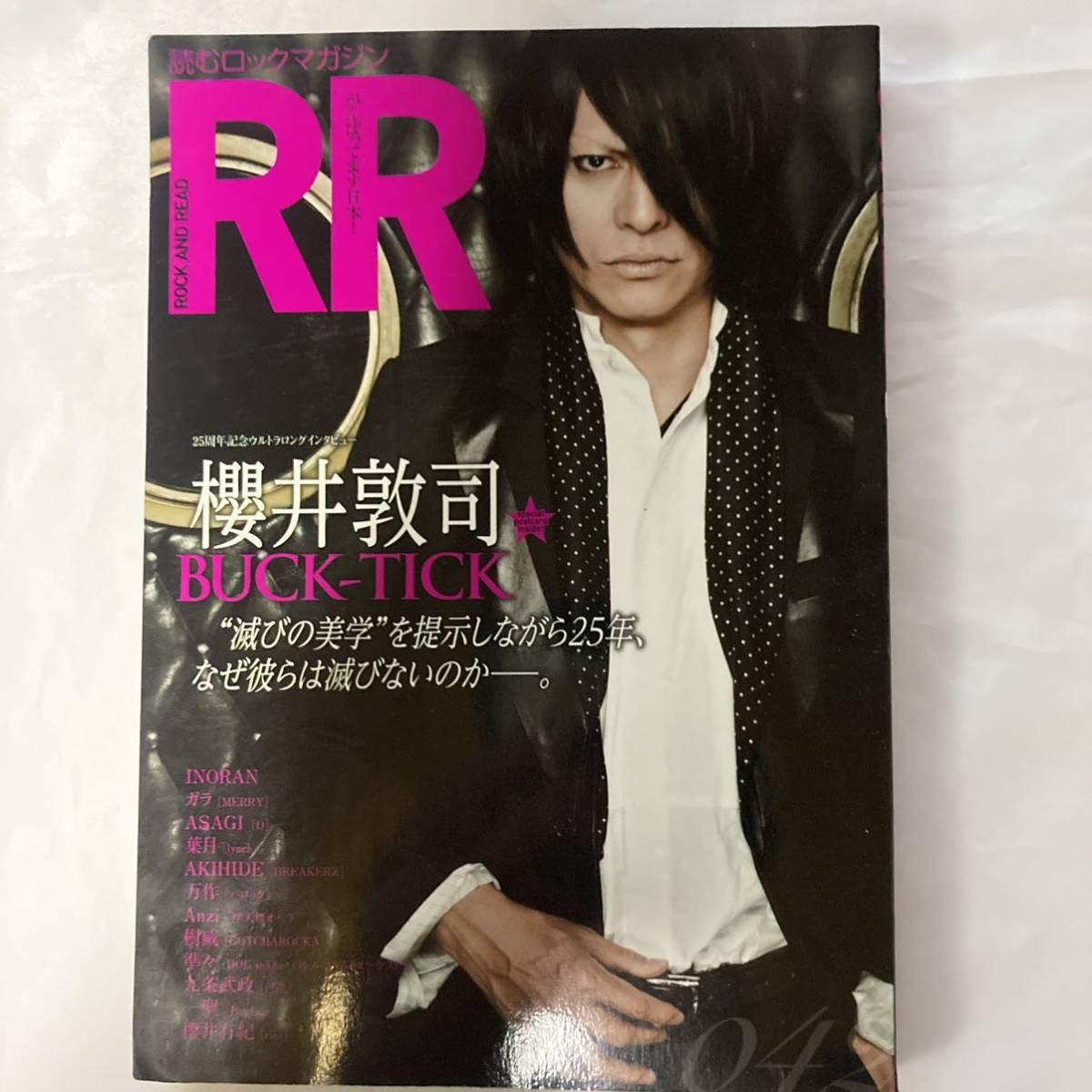 送料185円 ROCK AND READ 042 2012年6月 BUCK-TICK 櫻井敦司_画像1