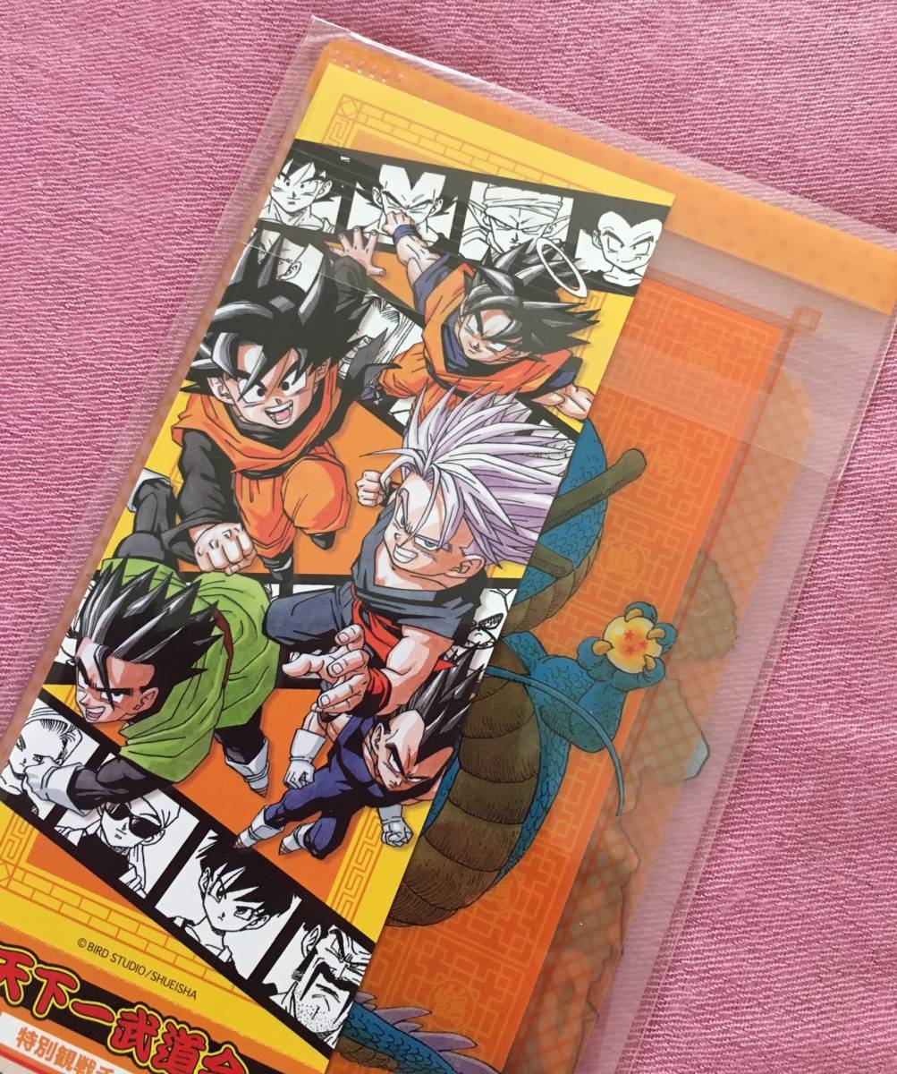 ヤフオク Jump展 ジャンプ展 1 限定 レア 50周年 チケット