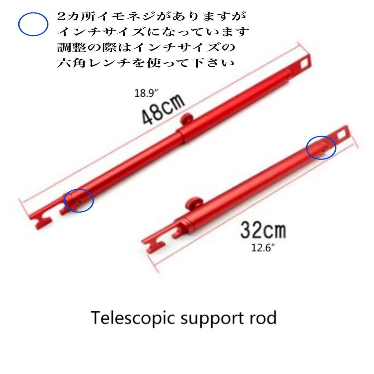 ドア固定ロッド ドアサポートバー 1本販売 車中泊 研磨 磨き レッド