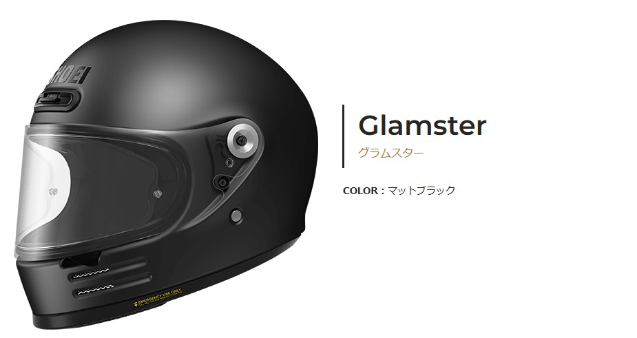 送料無料 SHOEI Glamster Lサイズ 新品 マットブラック 59-60ｃｍ ショウエイ グラムスター M.BK 艶消しの画像1