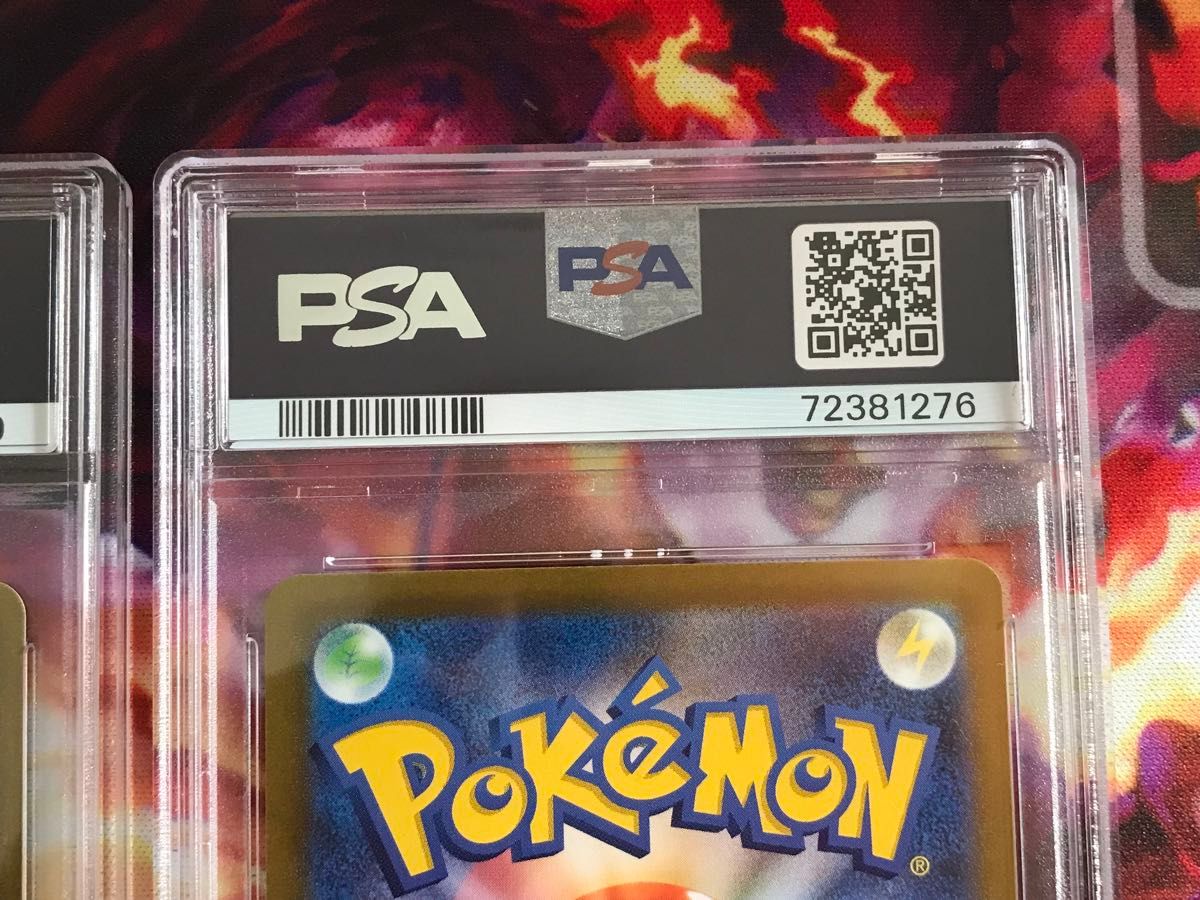 シンオウの仲間たち ヒスイの仲間たち PSA10 2個セット|Yahoo シンオウの仲間たち ヒスイの仲間たち PSA10 2個セット|Yahoo