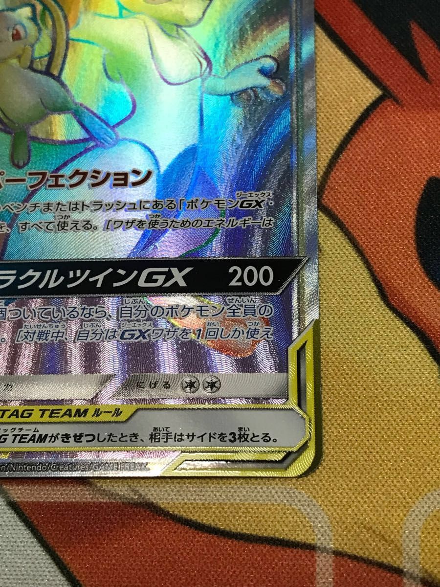 ポケモンカード ミュウツー&ミュウGX HR|Yahoo!フリマ(旧 ポケモンカード ミュウツー&ミュウGX HR|Yahoo!フリマ(旧