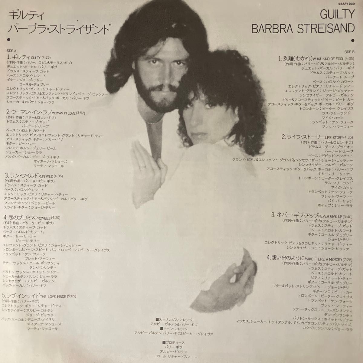 【盤面良好品】Barbra Streisand / Guilty (1980年) ギルティ／バーブラストライサンド歌詞カード付LP