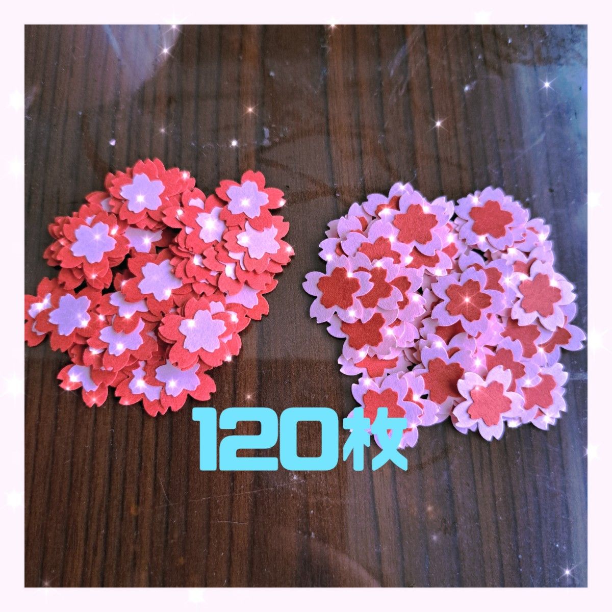 お値下げ 桜 パンチ120枚  クラフトパンチ　花　ペーパークラフト　ハンドメイド