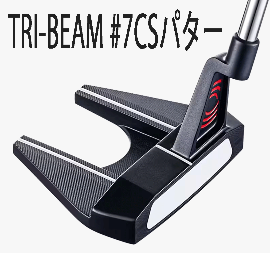 新品■オデッセイ■2023.9■TRI-BEAM■#7CS■センター■ストークラボ■33.0■ヘッドをより広い範囲で支えるラケットホーゼル■正規品_画像1