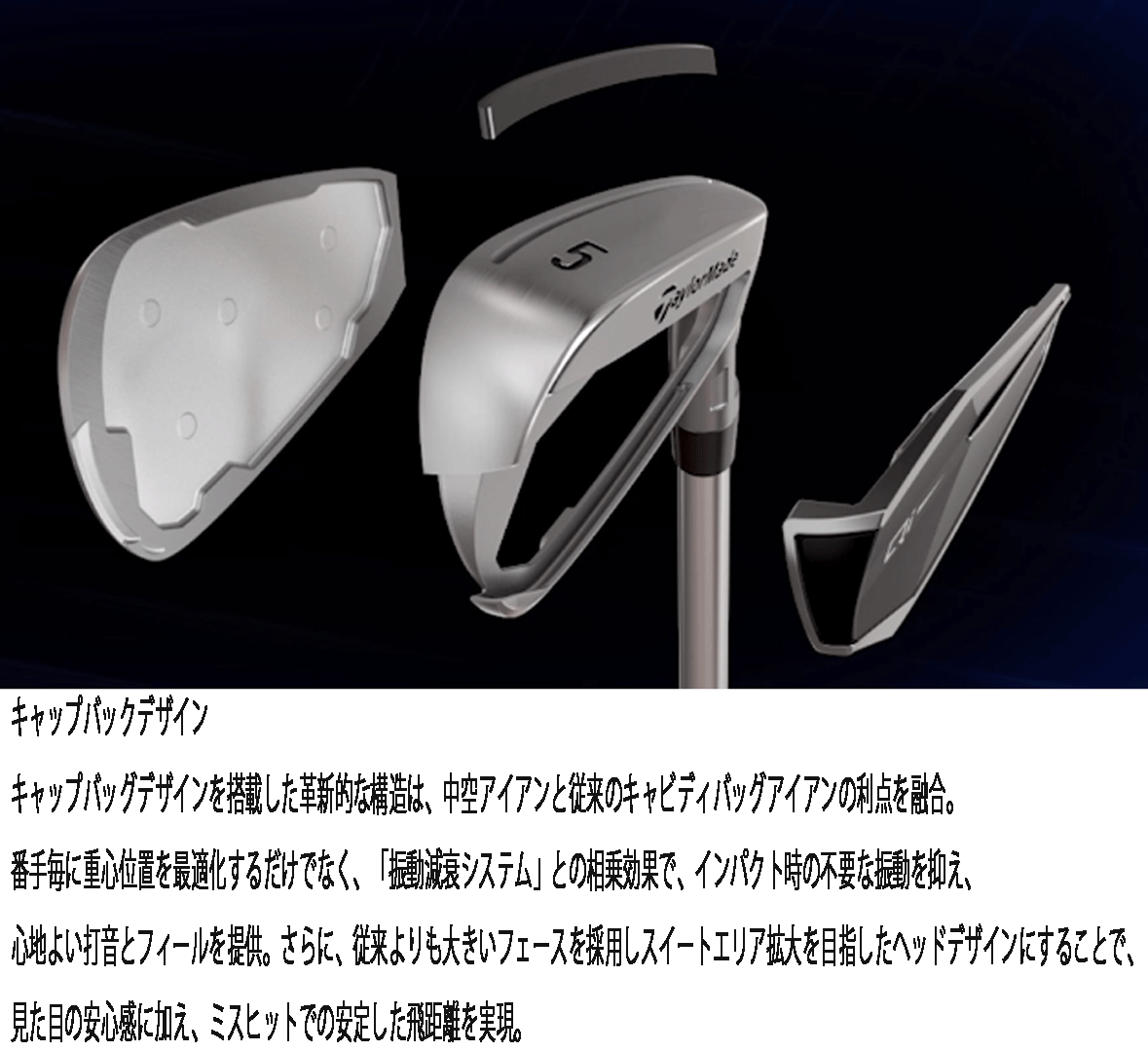 新品□レディース□テーラーメイド□2024.2□Qi□単品アイアン2 新品□レディース□テーラーメイド□2024.2□Qi□単品アイアン2
