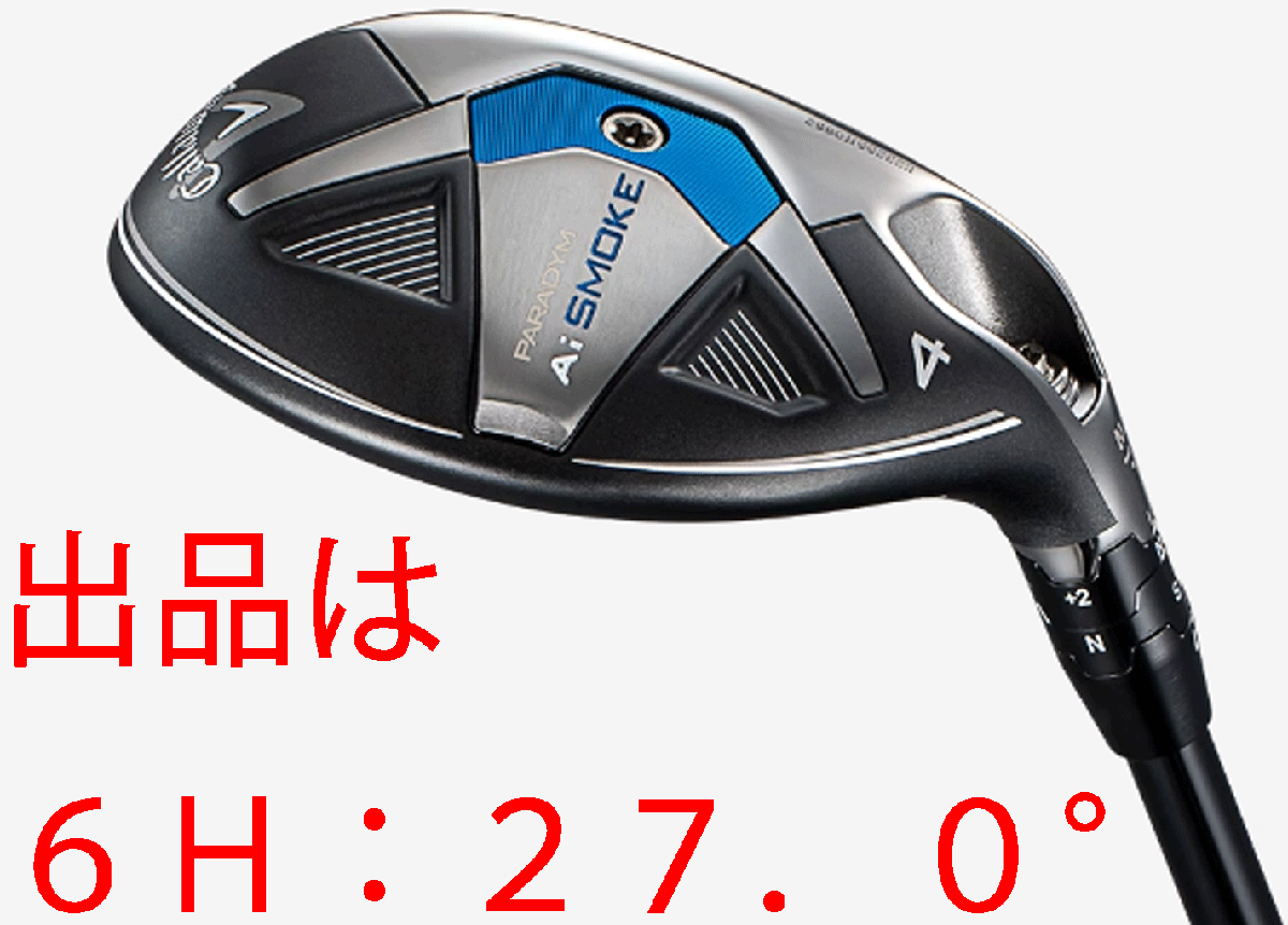 新品■キャロウェイ■2024.2■PARADYM Ai SMOKE■パラダイム Ai スモーク■6H:27.0■TENSEI-50 for CALLAWAY カーボン■R■優れた操作性■_画像2